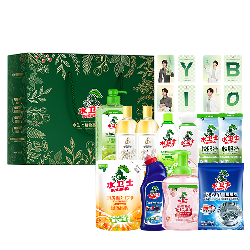 水卫士家清颂福独家定制套装G