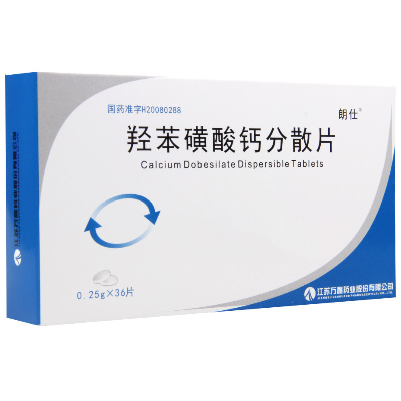 朗仕 羟苯磺酸钙分散片250mg*36片/盒