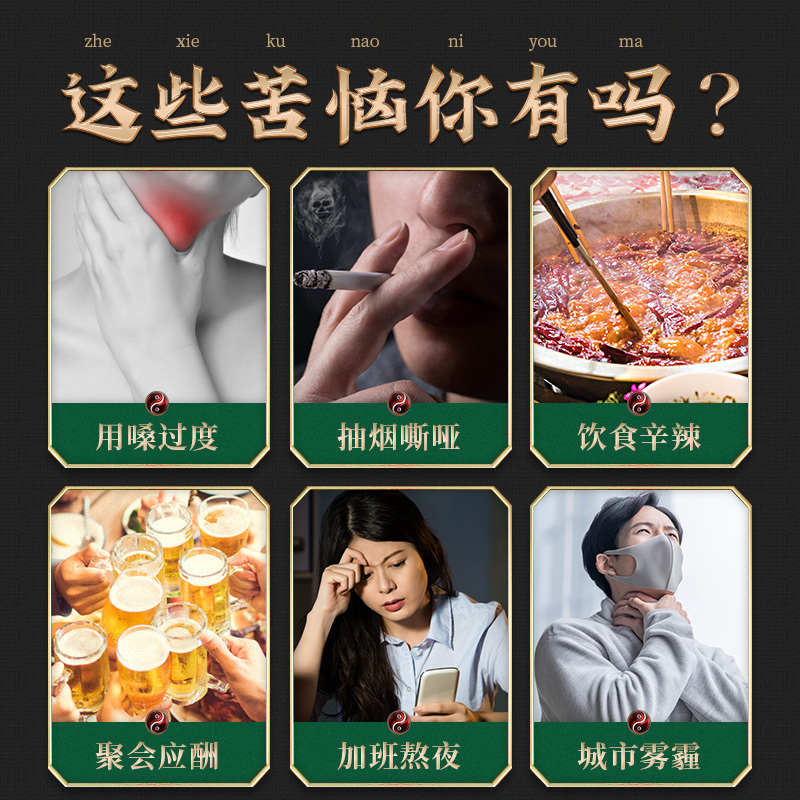 北京同仁堂胖大海罗汉果菊花茶正品茯苓甘草枸杞薄荷咽炎肺养生茶