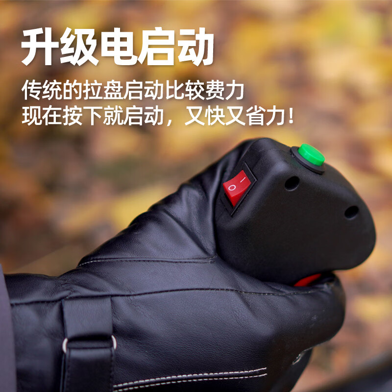 凯姿(KAZZ)KZ990D 电启动混合汽油吹风机吹树叶风力灭火机 单位:台高清大图