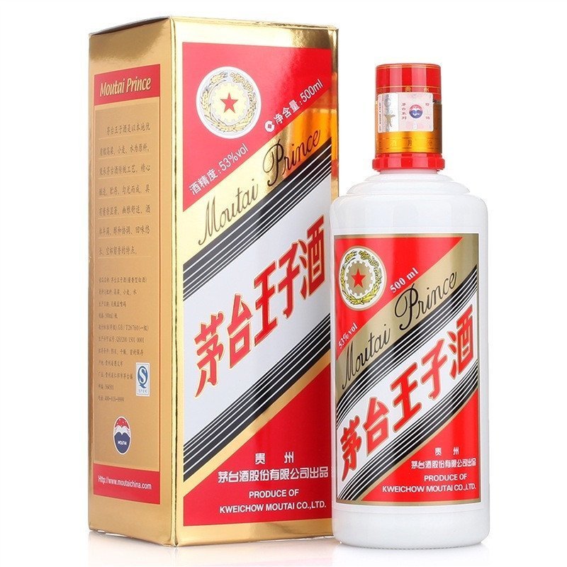 苏糖 贵州茅台王子酒 53度500ml*6瓶/箱 酱香型白酒（内部直购）