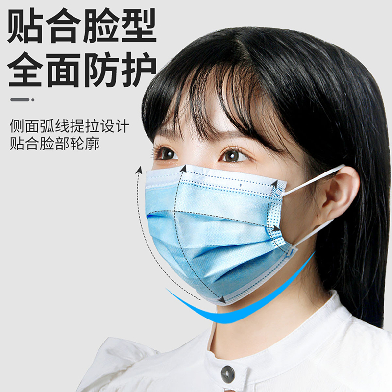 [20只]环氧乙烷灭菌口罩10只/袋一次性口罩成人无菌防护隔离口罩10只*2包