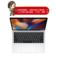 [二手95新]Apple MacBookPro苹果笔记本电脑pro二手13寸-XW2/XY2-i5-8G-512G