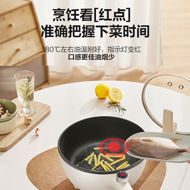 苏泊尔(SUPOR)电炒锅电煮锅电火锅家用电锅炒菜不粘锅一体多功能锅多用途 蒸煮煎炒炖 双环加热 CJ25A611高清大图