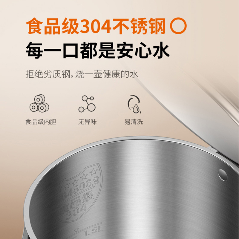 九阳(Joyoung)电水壶K15FD-W3151 双层保温防烫 304不锈钢内胆 1.5L电热水壶开水煲