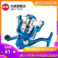浦舟二代鱼线轮纺车轮海钓路亚抛竿矶钓竿轮左右手互换