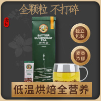 虎标苦荞茶140g 四川凉山 全胚芽花草茶 苦荞麦茶 大凉山苦荞茶
