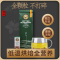 虎标苦荞茶140g 四川凉山 全胚芽花草茶 苦荞麦茶 大凉山苦荞茶