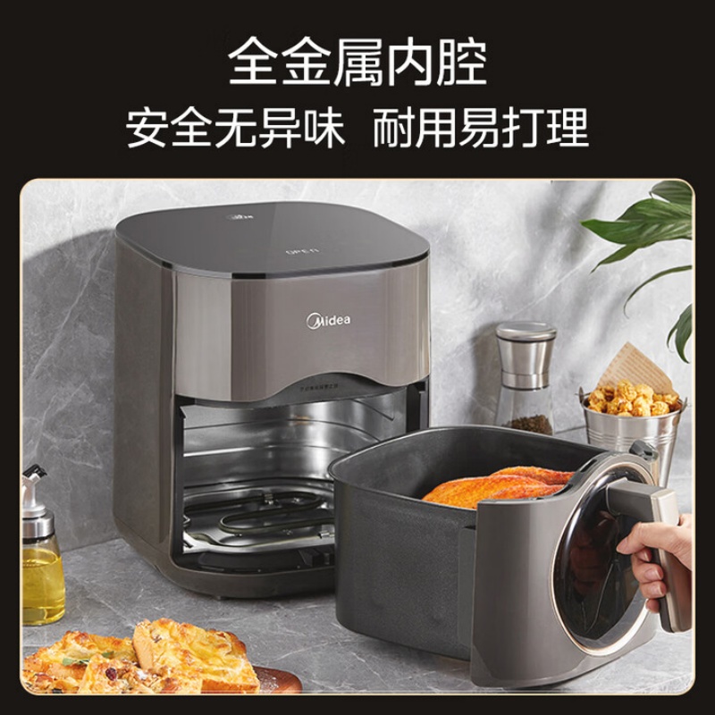 美的智能空气炸锅多功能家用健康低脂烹饪神器MC-HZ4007高清大图