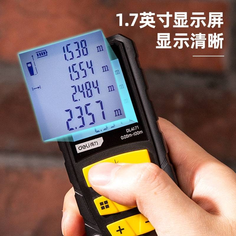 得力(deli) 60米距离测距仪器 量房专用
