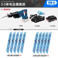 博世往复锯家用电动马刀锯电锯充电式户外小型手锯多功能锂电切割 18V锂电切割大师2.0A【单电池】
