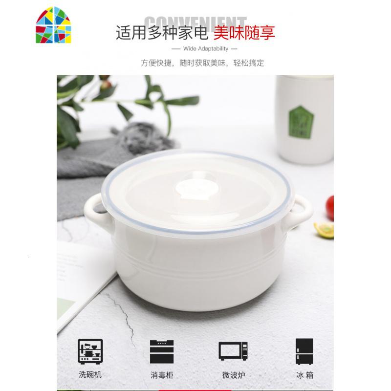 双耳陶瓷汤碗瓷家用上班族泡面碗带盖饭盒微波炉用学生保鲜碗 FENGHOU 5.5英寸双耳保鲜碗(北欧简约)高清大图