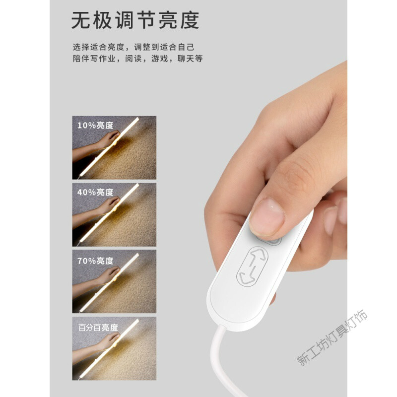 苏宁放心购 护眼台灯书桌宿舍长条灯管led学生寝室usb磁吸阅读写字充电酷毙灯高清大图