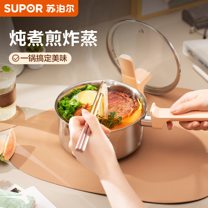苏泊尔(SUPOR)巧立不锈钢复底奶锅奶锅宝宝辅食锅婴儿专用304不锈钢无涂层小汤锅不粘蒸煮面 ET16JAS01