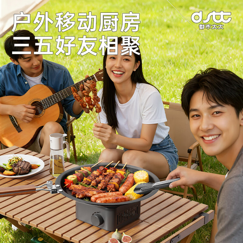 都市太太 烤盘烧烤盘 欢聚煎盘五件套 DSTT013(单位:套)高清大图