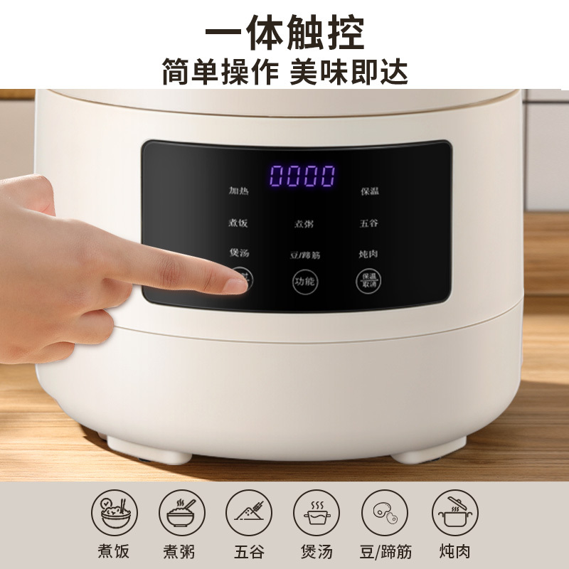 荣事达(royalstar)电压力锅ydg20-70a报价_参数_图片_视频_怎么样