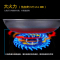 火王灶具JZY-2QJ01/B SN