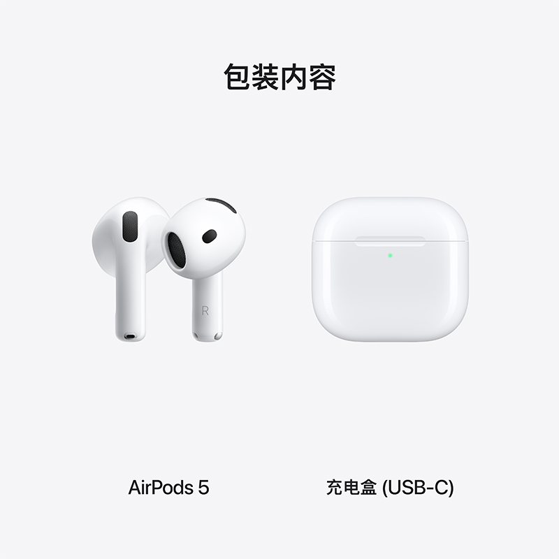 Apple/苹果 AirPods 5(支持主动降噪)搭配USB-C充电盒 蓝牙耳机 适用iPhone/iPad/Mac高清大图