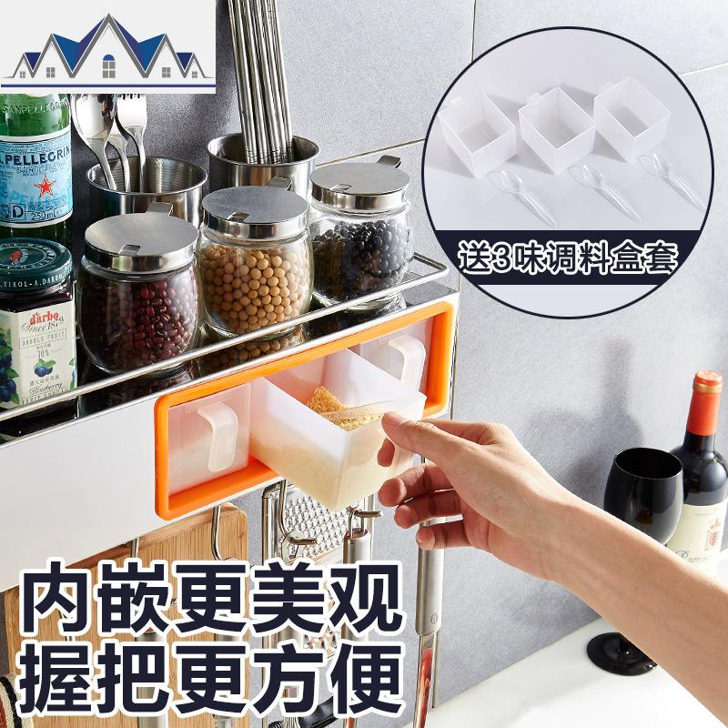 304不锈钢免打孔厨房置物架 壁挂式调味料架收纳刀架用品家用大全 三维工匠高清大图