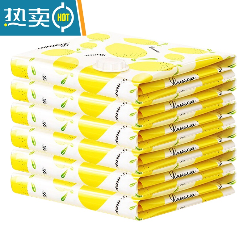 敬平真空压缩收纳袋家用抽空气棉被羽绒服装行李箱搬家打包袋子整理袋 4个装(无气泵) 特大(120*100cm)压缩袋高清大图