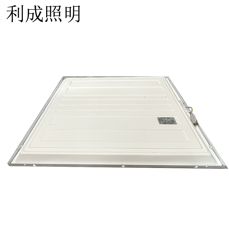 利成照明 平板灯 595×595mm 个高清大图