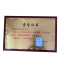 荣丽盛 木托金箔奖牌 标示标牌 35*50cm/块