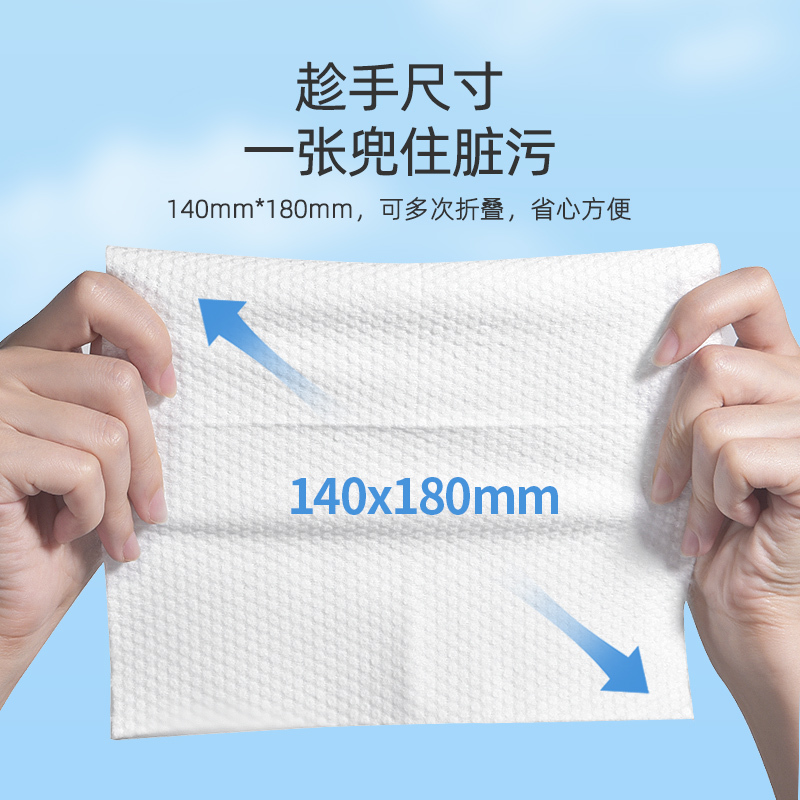 植护 婴儿手口 湿巾 140*180mm 60片*4包高清大图