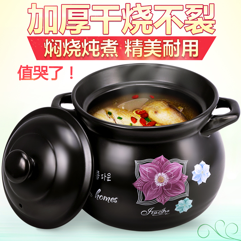 经典陶瓷砂锅煲汤家用炖锅烘焙精灵大容量沙锅土砂锅煤燃气专用 6.0L溢香美好煲-加厚