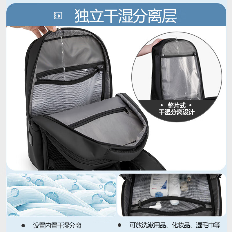 维多利亚旅行者出差通勤防盗旅行包双肩包电脑包USB充电背包9021 17.3英寸高清大图