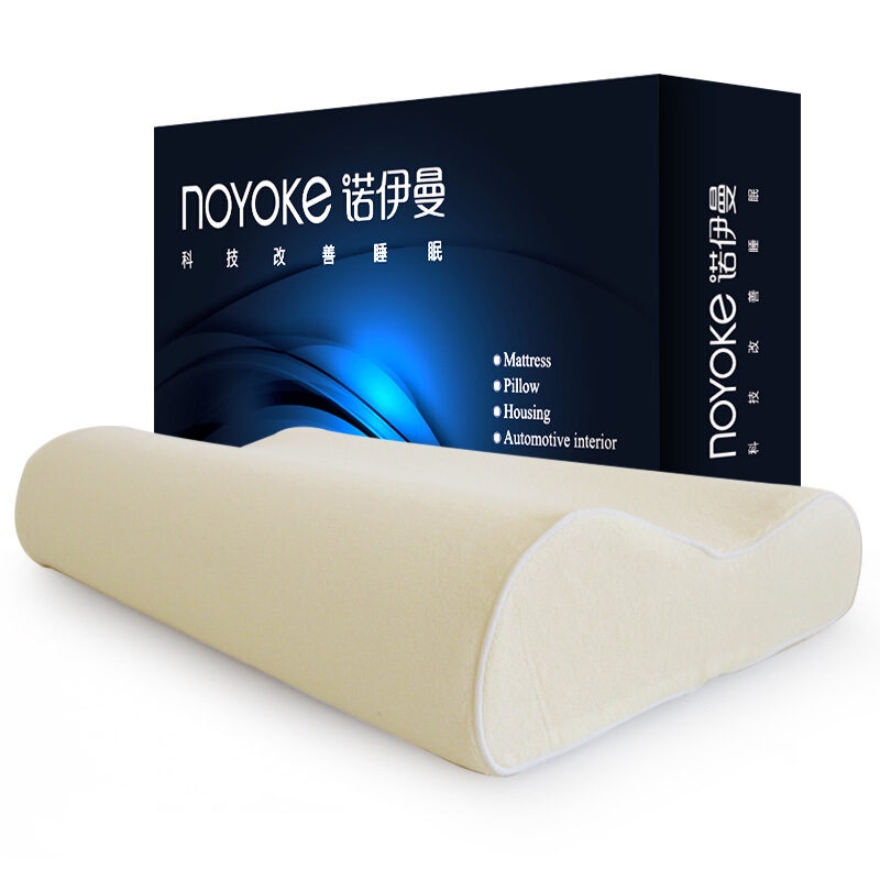 诺伊曼(noyoke)舒适记忆枕 枕头 颈椎枕 头颈枕芯