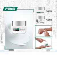 欧莱雅(L'OREAL)男士舒润强肤修护霜50ml补水保湿秋冬滋润日霜乳液面霜