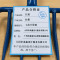 长霖 拉耙 七齿不带柄 /个