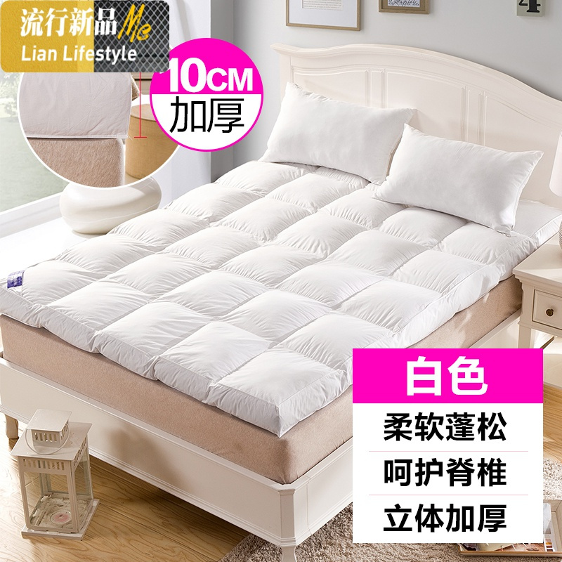 加厚床垫海绵软垫被床褥子榻榻米宿舍单人学生租房专用地铺睡垫子 三维工匠