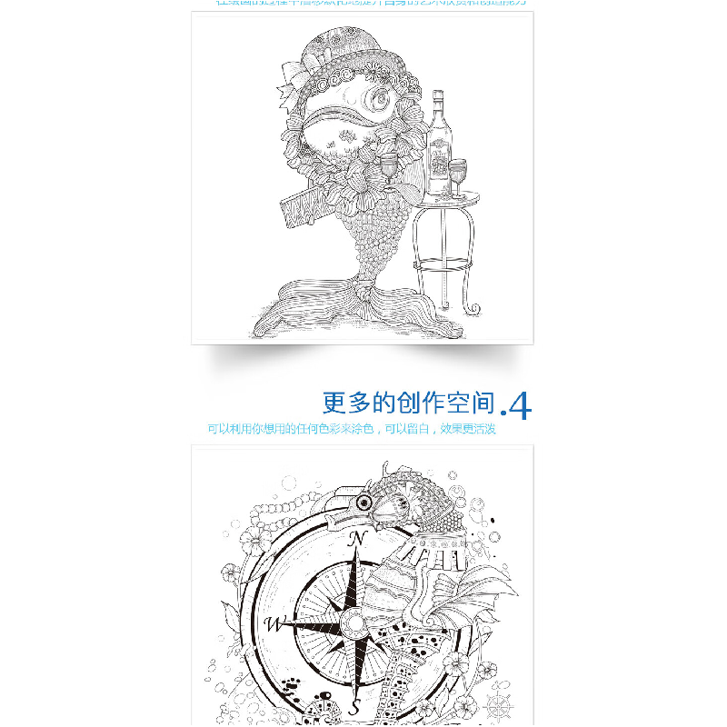 正版新书]经典全集《海洋梦幻》涂色书籍成人填色我爱的秘蜜密神高清大图