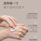 chillmore 且悠香氛手甲精华霜 60ml 薄雾花园