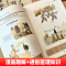 [醉染正版]2023新版 漫画黄帝内经 上下册 十二时辰养生智慧 二十四节气养生智慧 薛钜夫傅延龄联袂推荐中医八大名著之
