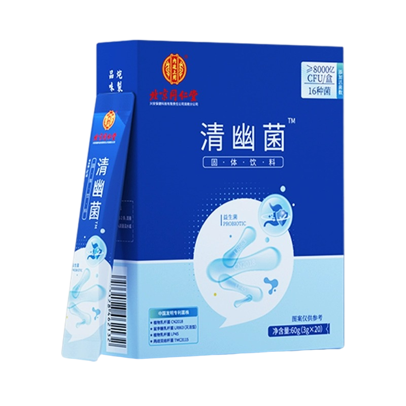 北京同仁堂清幽菌大人肠胃成人儿童女性非调理冻干粉官方正品*3高清大图