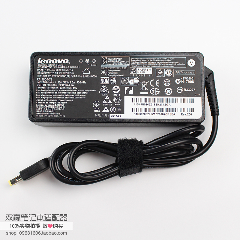 联想电源线 方口T450S T431SX230S X240S X250电源线充电适配器