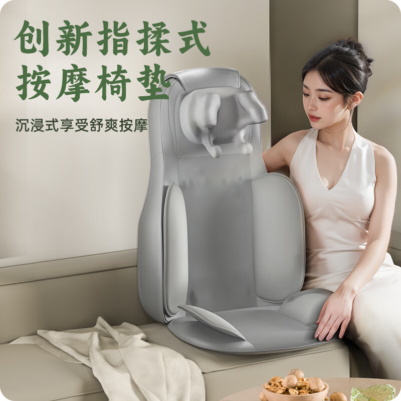 佳仁多功能按摩靠垫JR-WJH6595