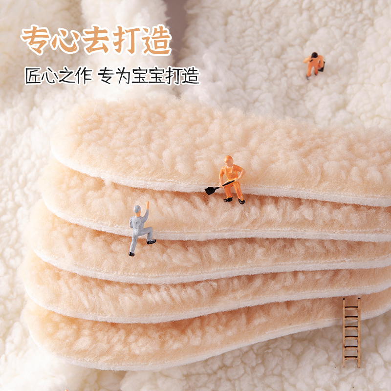 iqgd羊羔绒儿童鞋垫男女童宝宝加绒羊毛保暖棉透气吸汗防臭小孩专用冬