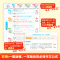 [2套]作文公式法+阅读理解公式法 小学通用 [正版]作业帮小学语文作文公式法一二三四五六年级全国通用优美句子积累金