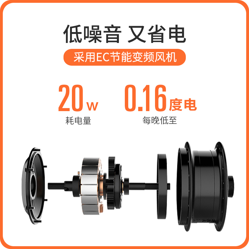 皓庭(HOOTIM)新风系统智能型窗式排风器除甲醛除污染 智能型呼吸宝