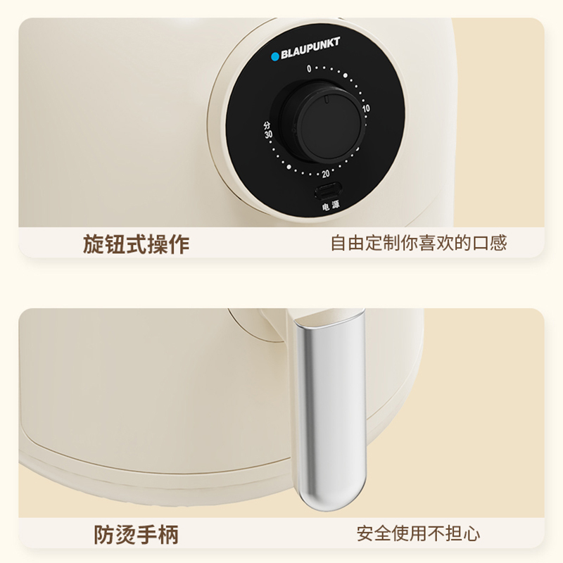 蓝宝(BLAUPUNKT)电炸锅BP-KQZ507高清大图