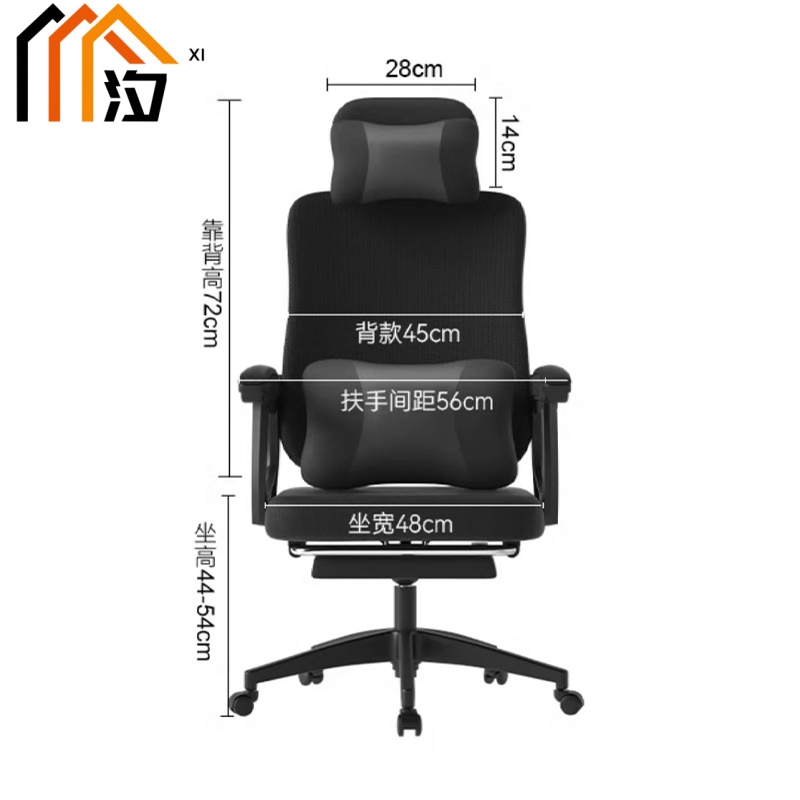 汐躺椅逍遥款把高清大图