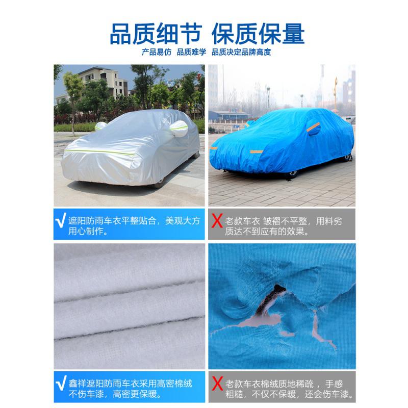 [补贴10%]专用于丰田卡罗拉雷凌凯美瑞亚洲龙车衣车罩防晒防雨隔热四季通用汽车车衣高清大图