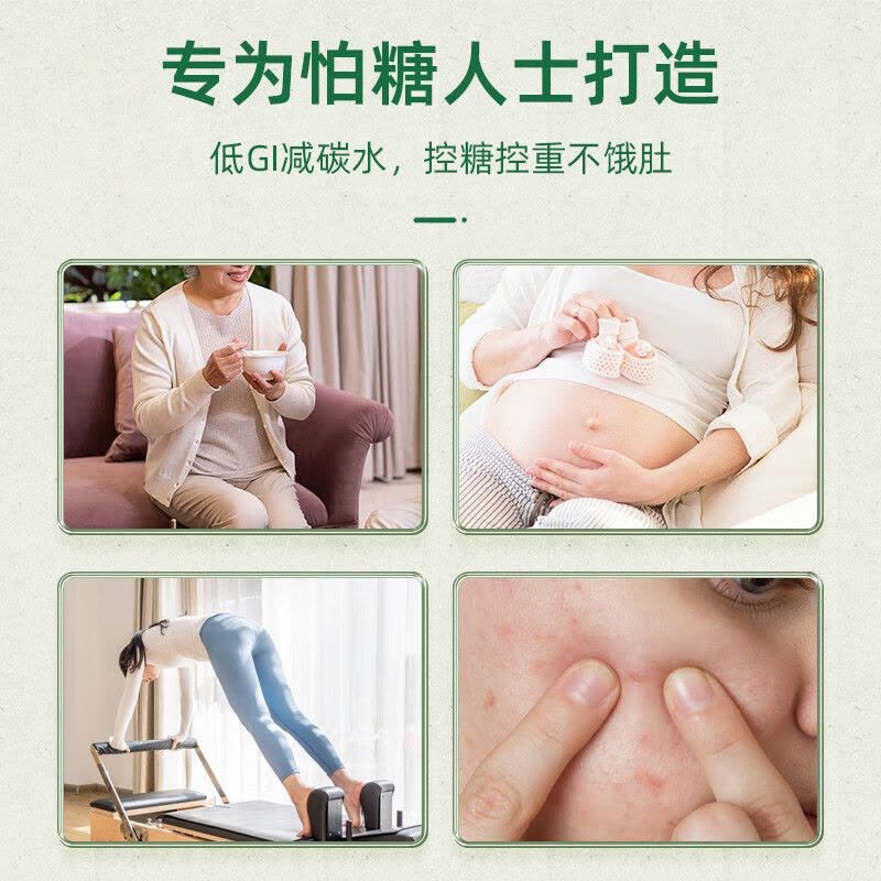 阴山优麦(YIN SHAN OATS)低GI燕麦片300克(内含10条) 燕麦片礼物图片