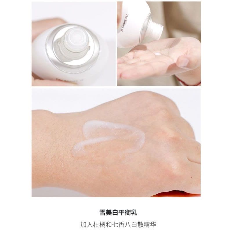 [焕白嫩肤]韩国Whoo后雪白套装套盒 拱辰享雪玉凝水乳面霜六件套 拱辰享水乳霜系列套盒 女士面部护肤图片