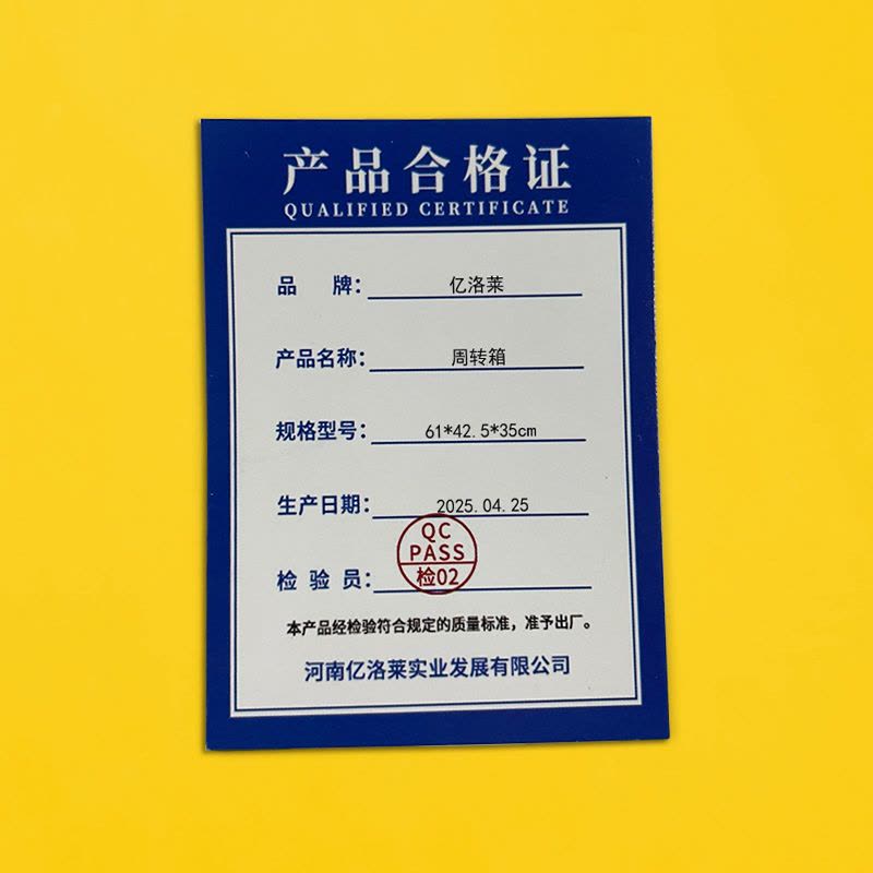 亿洛莱 周转箱 61*42.5*35cm 个图片