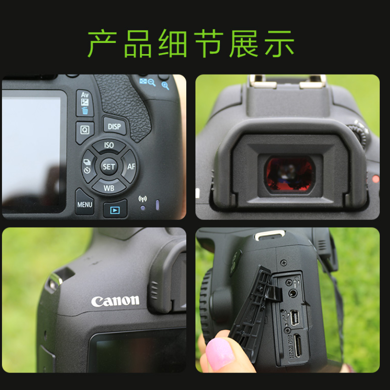 佳能(Canon) EOS 1500D单反相机 入门级家用单反相机学生旅游佳能1500D1300D升级版 +18-55三代标准镜头 官方标配 海外版