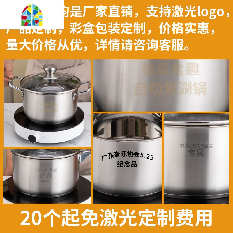 不锈钢复底汤锅加厚煲汤煮粥电磁炉用不粘锅直角汤粥锅